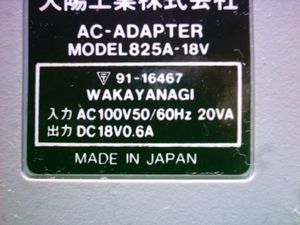 ac_adapter.jpg(22621 byte)